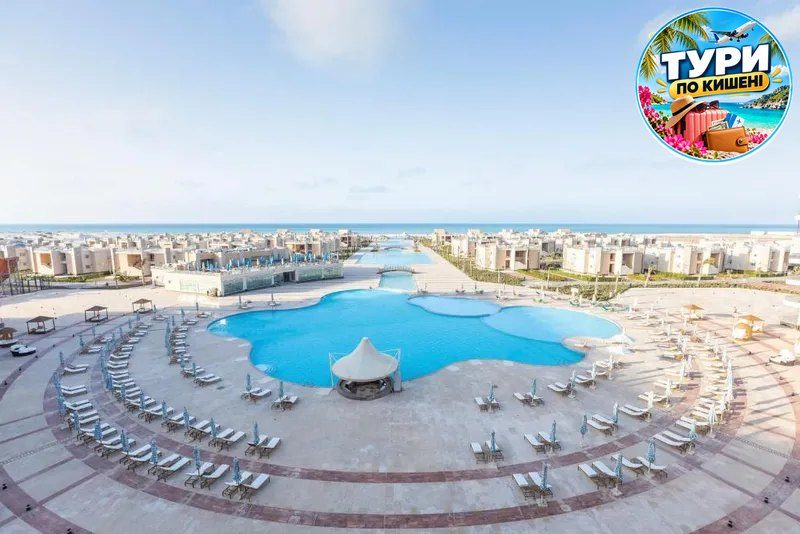Gewan Resort New Alamein